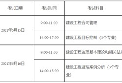 廣西二級結構工程師,二級結構工程師值錢嗎