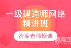 一級建造師證書一直未注冊會怎么樣一級建造師證書沒用