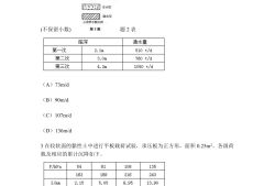 2013年巖土工程師考試案例,2020巖土工程師專業(yè)案例真題答案