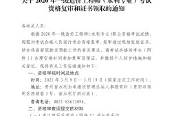 一級造價工程師20一級造價工程師2023年教材