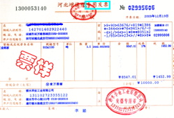 二級(jí)造價(jià)有印章嗎,二級(jí)造價(jià)工程師有蓋章嗎