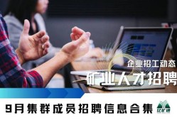 安全工程師應聘,安全工程師應聘提那些問題