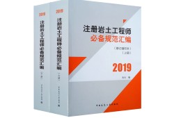 中國注冊巖土工程師一共多少人,美女注冊巖土工程師頭條號