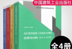 一級(jí)注冊(cè)結(jié)構(gòu)工程師朱炳寅全國一級(jí)注冊(cè)結(jié)構(gòu)工程師人數(shù)