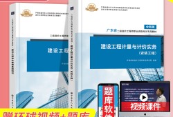 廣東省二級結構師工程師,廣東省二級注冊結構工程師