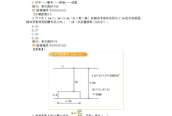 一級建造師水利水電歷年真題,一級建造師水利水電2021真題