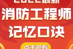 關(guān)于消防工程師有掛靠的嗎的信息