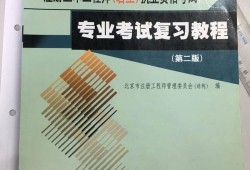 中國注冊巖土工程師國外不承認中國注冊巖土工程師