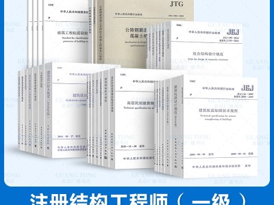 注冊結構工程師考什么,注冊結構工程師有多難考