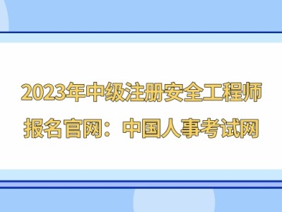 黑龍江結構工程師報名時間表,黑龍江結構工程師報名時間