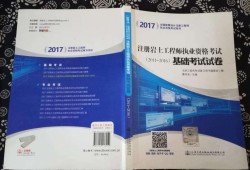 注冊巖土工程師輔導班,2022注冊巖土工程師