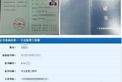 關于廣州監理工程師培訓的信息