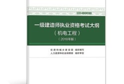 一級建造師快聘網,房地產估價師快聘網