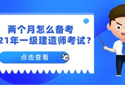 一級建造師幾個專業要掛得多些嗎一級建造師有幾個專業