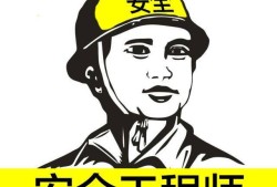 16年注冊(cè)安全工程師,2019年注冊(cè)安全工程師考試合格標(biāo)準(zhǔn)