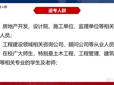 bim裝配式工程師招聘bim裝配式工程師是哪個部門發(fā)的