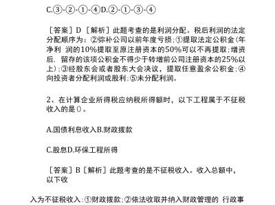 一級建造師考試題型和分數占比一級建造師考試題型和分數