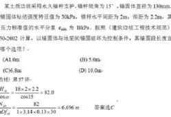 包含注冊巖土工程師免考注冊咨詢師的詞條