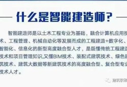 計算機科學與技術可以報考一級建造師嗎計算機科學與技術可以報考一級建造師嗎知乎