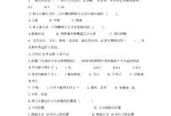 安全工程師歷年真題下載2021安全工程師考試題庫及答案大全