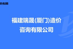 福建省造價工程師考試時間福建造價工程師報名條件