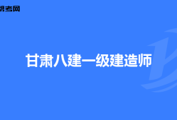 2023年一級(jí)建造師什么時(shí)候報(bào)名報(bào)名一級(jí)建造師嗎