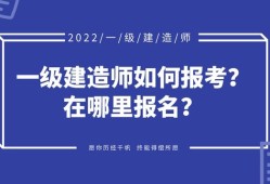 2019一級建造師價格查詢,2019一級建造師價格