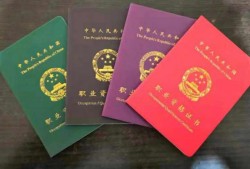 注冊巖土工程師證多難考,注冊巖土工程師考試難嗎?