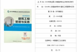 市政二級建造師招聘宿遷市政二級建造師招聘