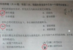 包含巖土工程師基礎考試經驗分享的詞條