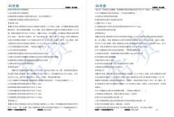 一級消防工程師報名入口官網,一級消防工程師試題及答案