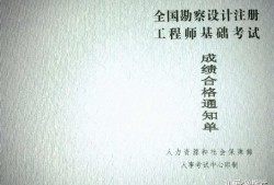 一級(jí)注冊(cè)巖土工程師基礎(chǔ)考試高數(shù)真題一級(jí)注冊(cè)巖土工程師基礎(chǔ)考試