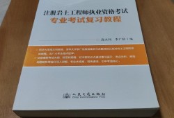 中建注冊(cè)巖土工程師招聘2021面試中建注冊(cè)巖土工程師招聘2021