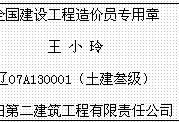 遼寧省注冊造價工程師遼寧省二級造價工程師報名時間