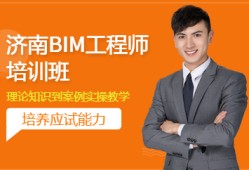 關于bim工程師招聘哈爾濱的信息