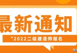 陜西二級建造師證書查詢,陜西二建資格證書哪里查詢