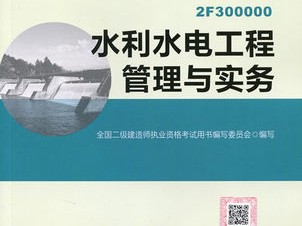 福州二級建造師工資,福州二級建造師