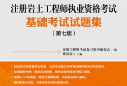 土力學與巖土工程師全文土力學與巖土工程的關系論文