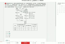 注冊巖土工程師案例真題,注冊巖土工程師案例