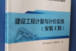 全國造價工程師繼續教育官網全國造價工程師