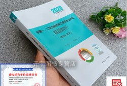 二級(jí)結(jié)構(gòu)工程師考幾門科目,二級(jí)注冊(cè)結(jié)構(gòu)工程師考題