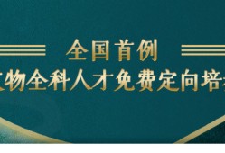 晉城安全工程師招聘信息,晉城安全工程師招聘