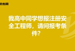 工控安全工程師工控安全行業分析