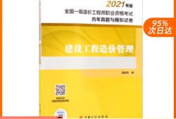 機電造價工程師崗位JD機電造價工程師崗位設置目的