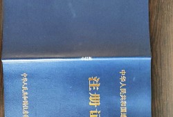 注冊造價工程監(jiān)理工程師,注冊監(jiān)理工程師和注冊造價工程師哪個好?