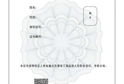 廣東監(jiān)理工程師培訓流程的簡單介紹