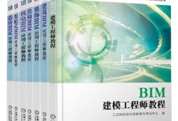 bim與工程造價的關系泰州造價bim工程師