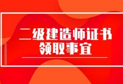 建造師信用分查詢系統,二級建造師扣分制度