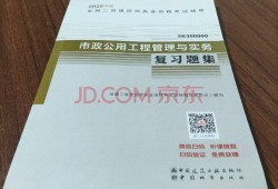 二建建筑類有哪幾本書二級建造師買什么書