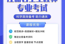 巖土工程師基礎課和專業課工程碩士土木工程專業考試什么課程